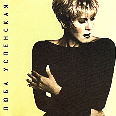 Далеко, Далеко