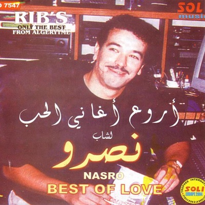 Nasro - Matkhainch Ouahadi