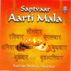 Saptvaar Aarti Mala