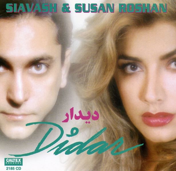 Обложка альбома «Didar (Persian Music) - EP» — Siavash & Susan Roshan