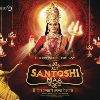 Anu Malik, Sonu Nigam & Alka Yagnik - Maa Santoshi Maa Jai Maa 