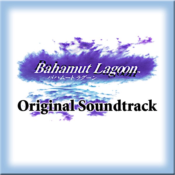 Bahamut Lagoon Original Soundtrack - 松枝賀子のアルバム - Apple Music
