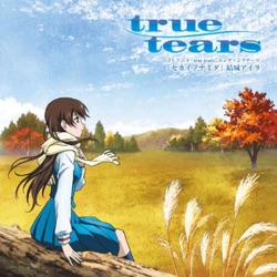 Aira Yuuki - Sekai No Namida