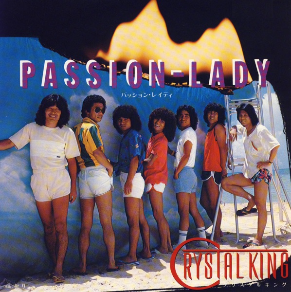 Passion-Lady - Single
