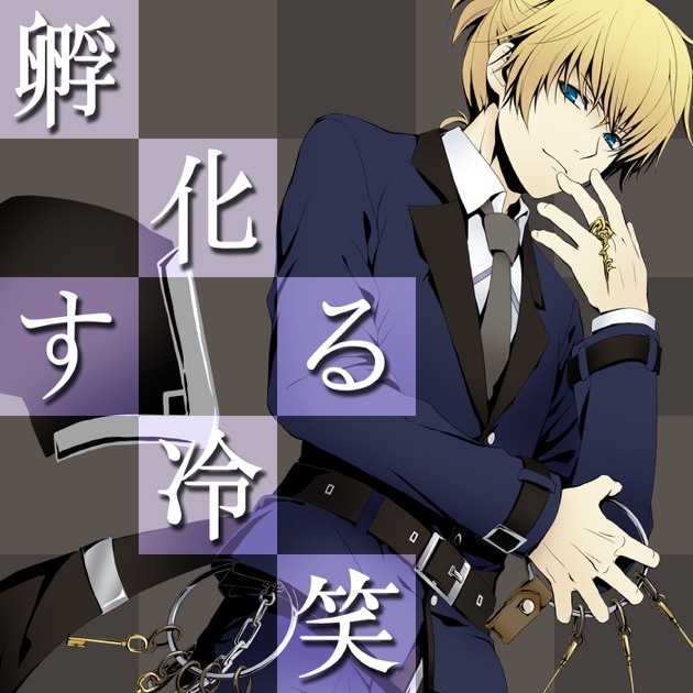 上弦の月 - Single - 黒うさPのアルバム - Apple Music