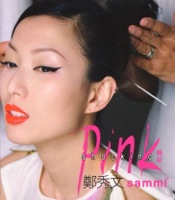 Sammi Cheng - 終身美麗