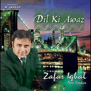 Dil Ki awaz, Vol. 1