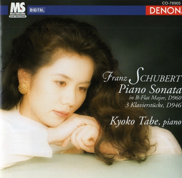 Schubert: Piano Sonata in B-Flat Major, 3 Klavierstücke