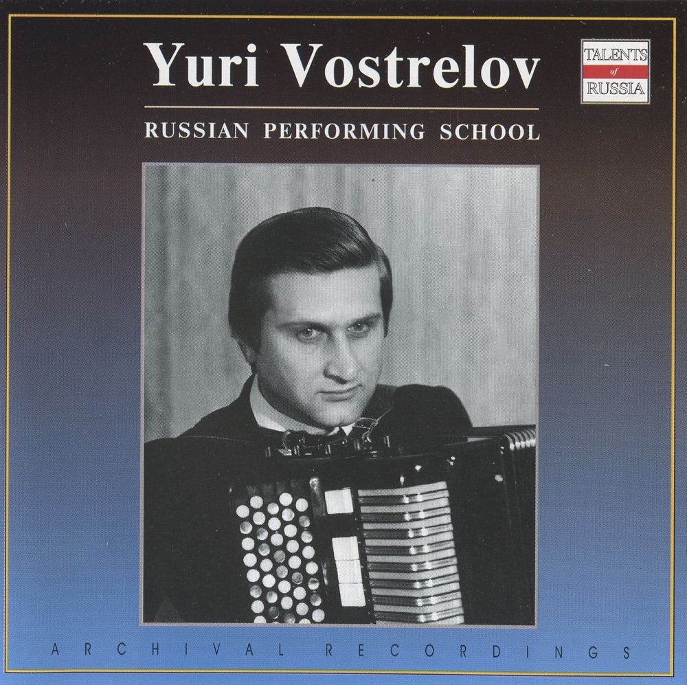 Обложка альбома «Russian Performing School: Yuri Vostrelov» — Yuri Vostrelov, All-Union Radio and Television Academic Russian Folk Instruments Orchestra & Nikolai Nekrasov