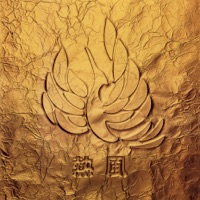 熱風 - CHAGE and ASKA