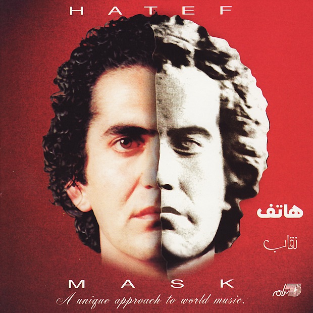 Обложка альбома «Mask» — Hatef