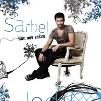 Ola Dika Sou — Sarbel