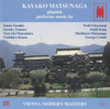 Xenakis - Tamaru - Matsudaira - Kanno - Kayako Matsunaga & Atsuko Sato