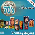 Tarsam Az Eshgh