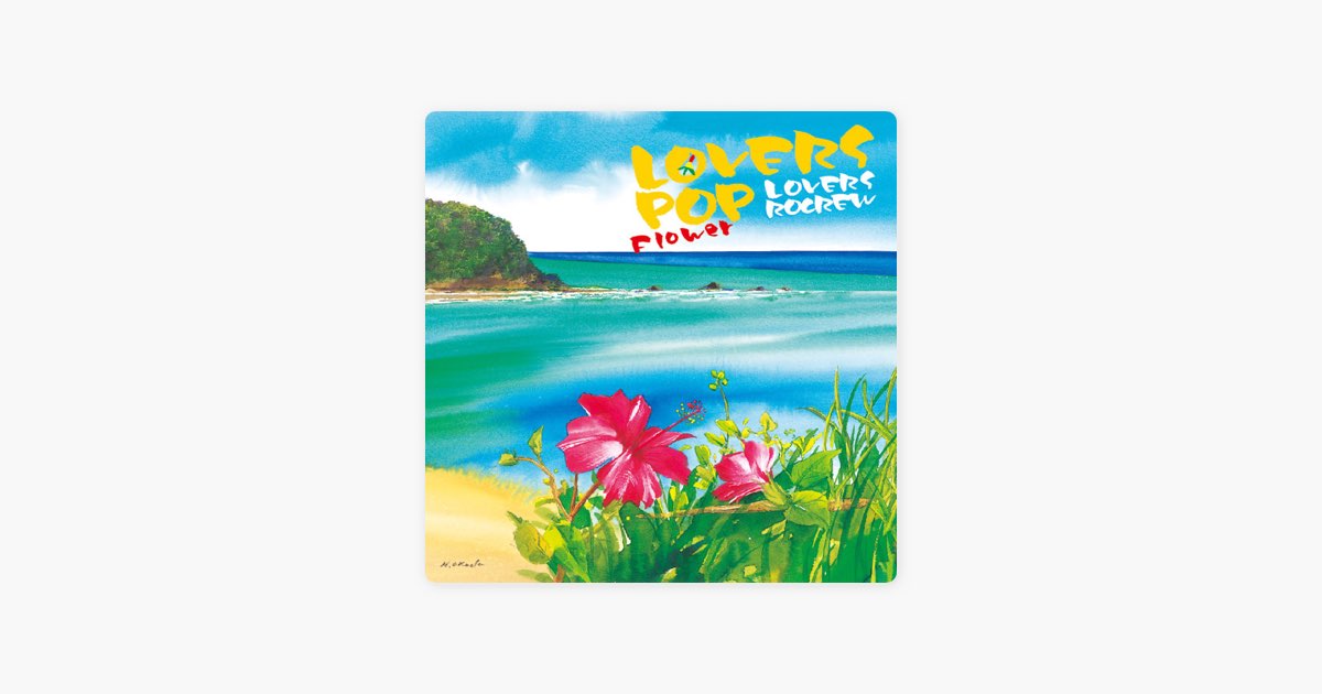 LOVERS POP Flower - LOVERS ROCREWのアルバム - Apple Music