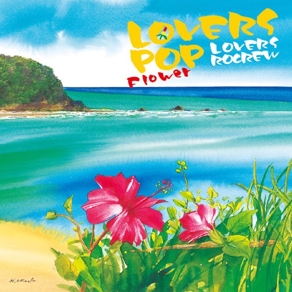 邦楽 LOVERS POP Flower Lovers Pop Flower - Album by LOVERS ROCREW - Apple Music