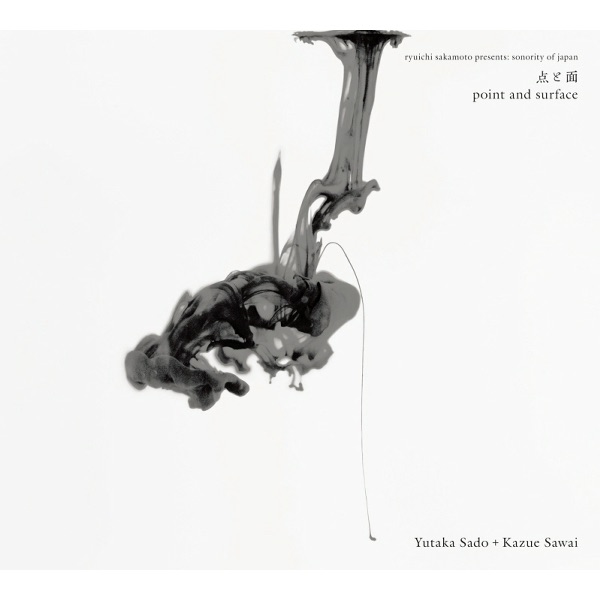 Обложка альбома «Ten to Men-Ryuichi Sakamoto presents: Sonority of japan» — 佐渡裕 + 沢井一恵