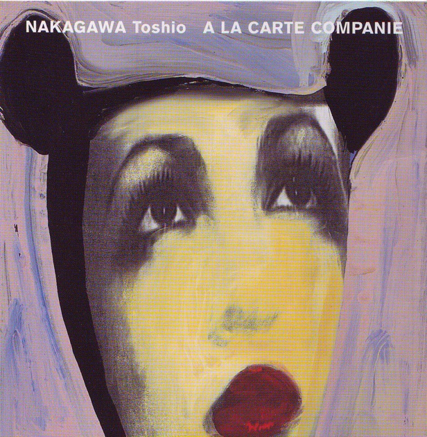 銀河鉄道の夜・特別版 Disc-1 - 細野晴臣のアルバム - Apple Music