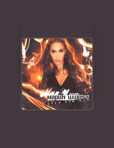 Listen to Maria Ilieva, watch music videos, read bio, see tour dates & more!