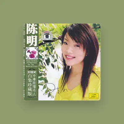 Listen to Chen Ming, watch music videos, read bio, see tour dates & more!