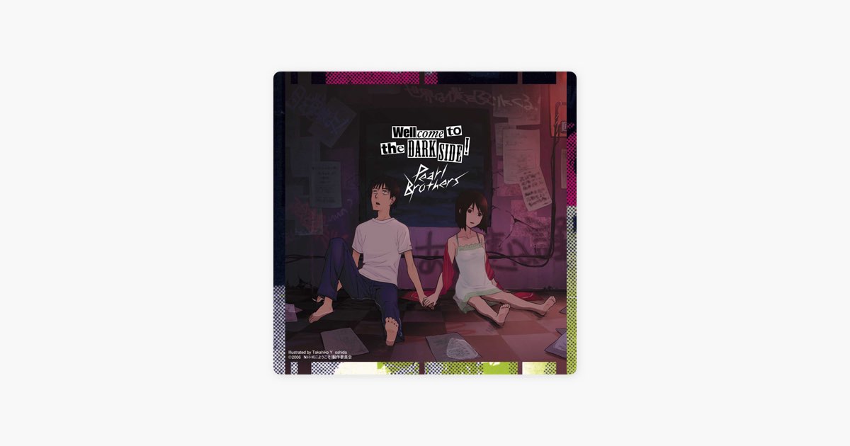 Welcome To The N.H.K Original Soundtrack 