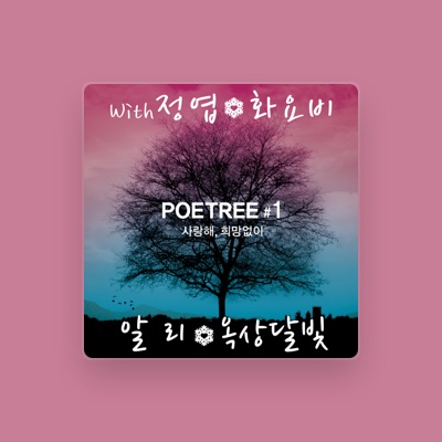 Listen to Poetree, watch music videos, read bio, see tour dates & more!