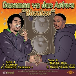 Emperor Selassie I Cessman