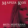 Fata Morgana