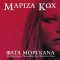 Fata Morgana