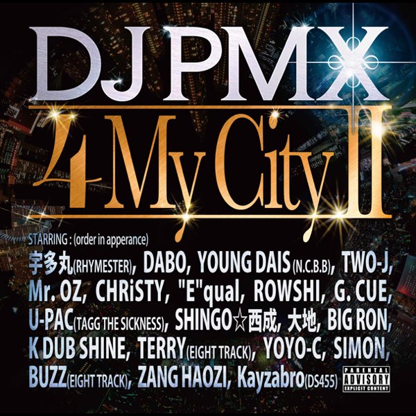 4 My City II (feat. 宇多丸、DABO、YOUNG DAIS、TWO-J、Mr. OZ