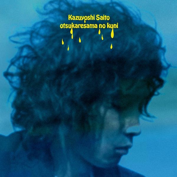 15の夜 (ライブ) - Single - 尾崎豊のアルバム - Apple Music