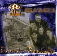 Abracadabra - En Realidad