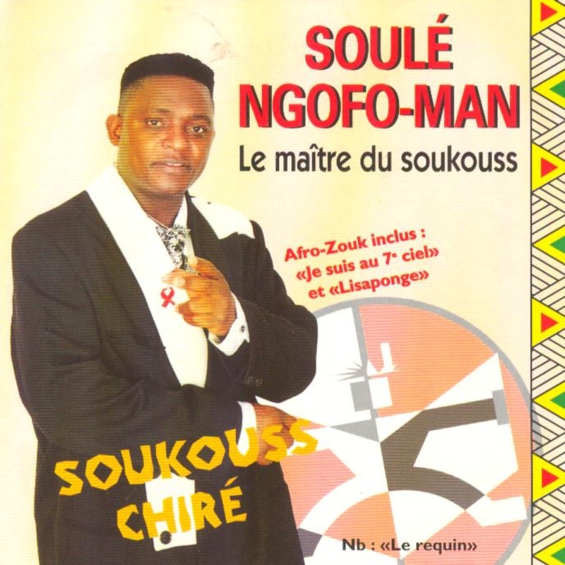 Soukouss chiré