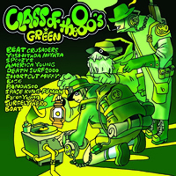 Class Of The 80's Green