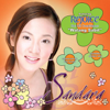Sandara Park - In or Out artwork