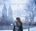 my long forgotten cloistered sleep (unreleased work of Xenosaga)