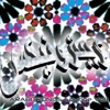 La Harissa Takassim ( Harissa Mix ) Arabitronics Lounge Vol.1