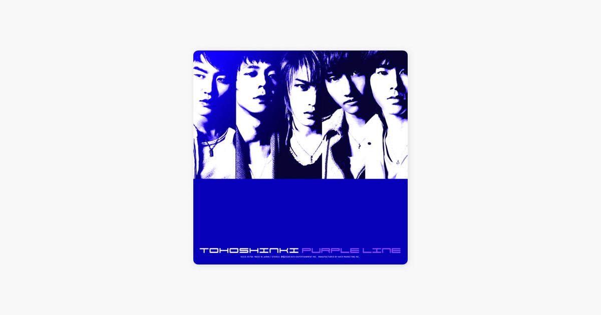 Purple Line - EP - 東方神起のアルバム - Apple Music