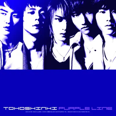 Purple Line - EP - TVXQ