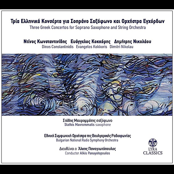 Three Greek Concertos for soprano saxophone and string orchestra