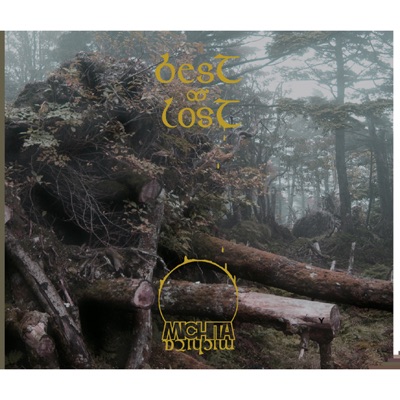 BEST & LOST / SIDE LOST