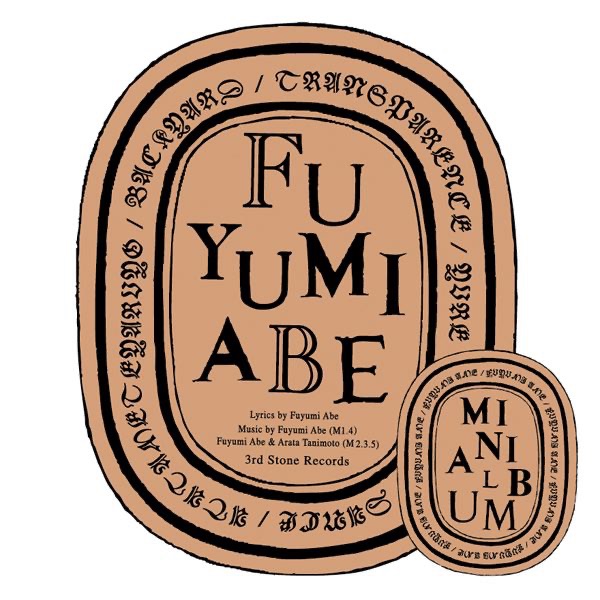 阿部芙蓉美 - ミニアルバム - EP / Abefuyumi EP (2007) [iTunes Plus AAC M4A]-新房子