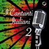 Studio Sound Group - Sei la più bella del mondo