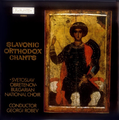 Dobri Hristov - Sergei Rachmaninoff - Petr Ilyich Tchaikovsky: Slavonic Orthodox Chants