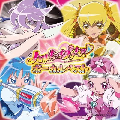HeartCatch PreCure! Vocal Best