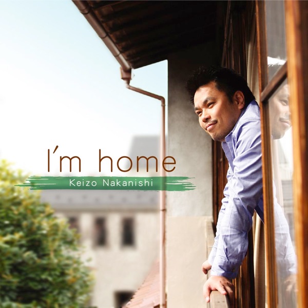 I'm home - EP
