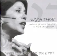 Unter Di Grininke Bejmelech — Thobi, Nizza