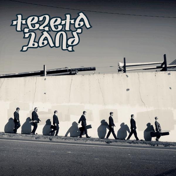 Album art for Aynotché Tèrabu