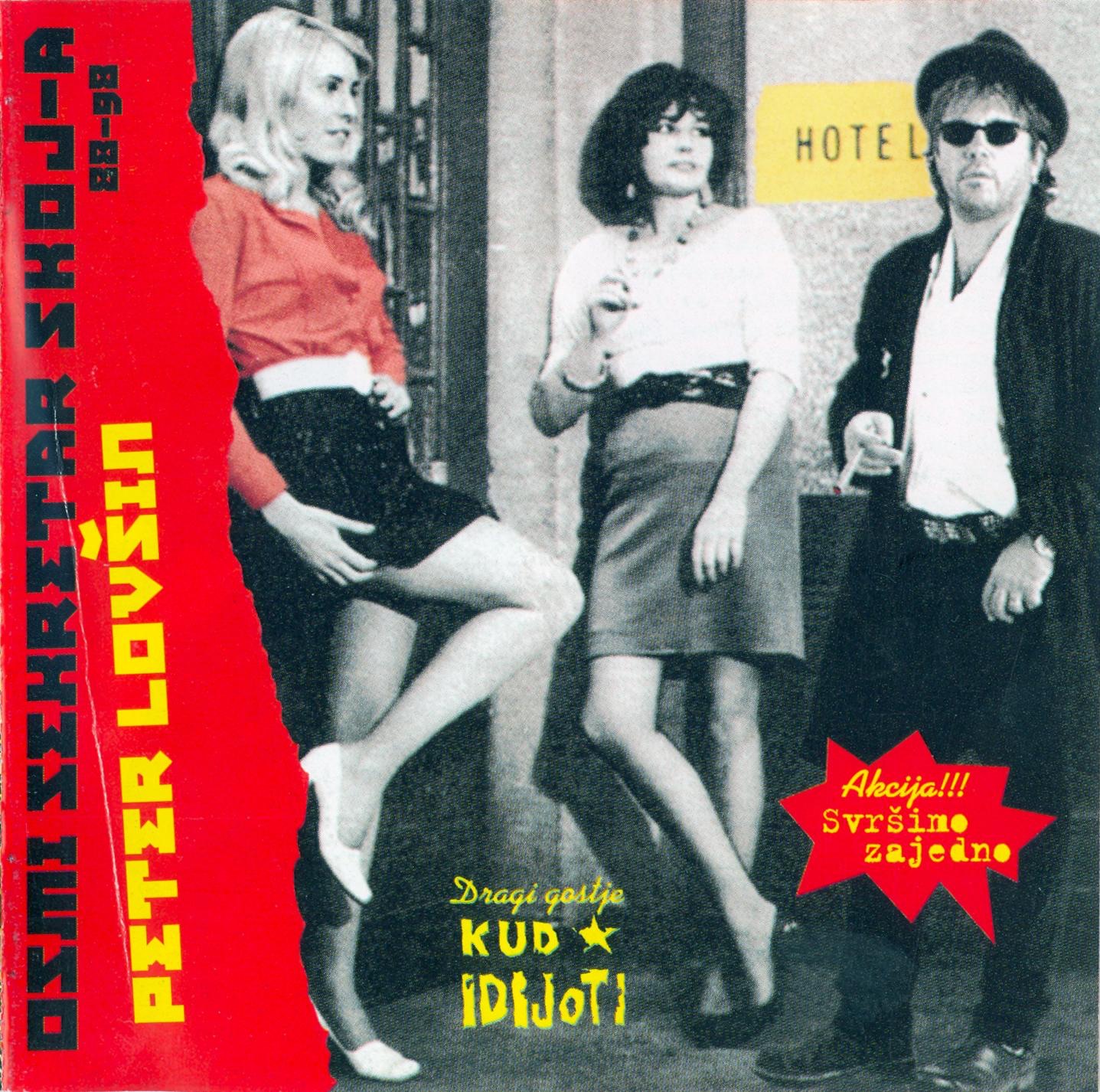 Osmi Sekretar Skoj-A