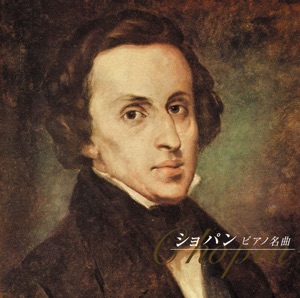 Ballad No. 1 in G Minor, Op. 23
